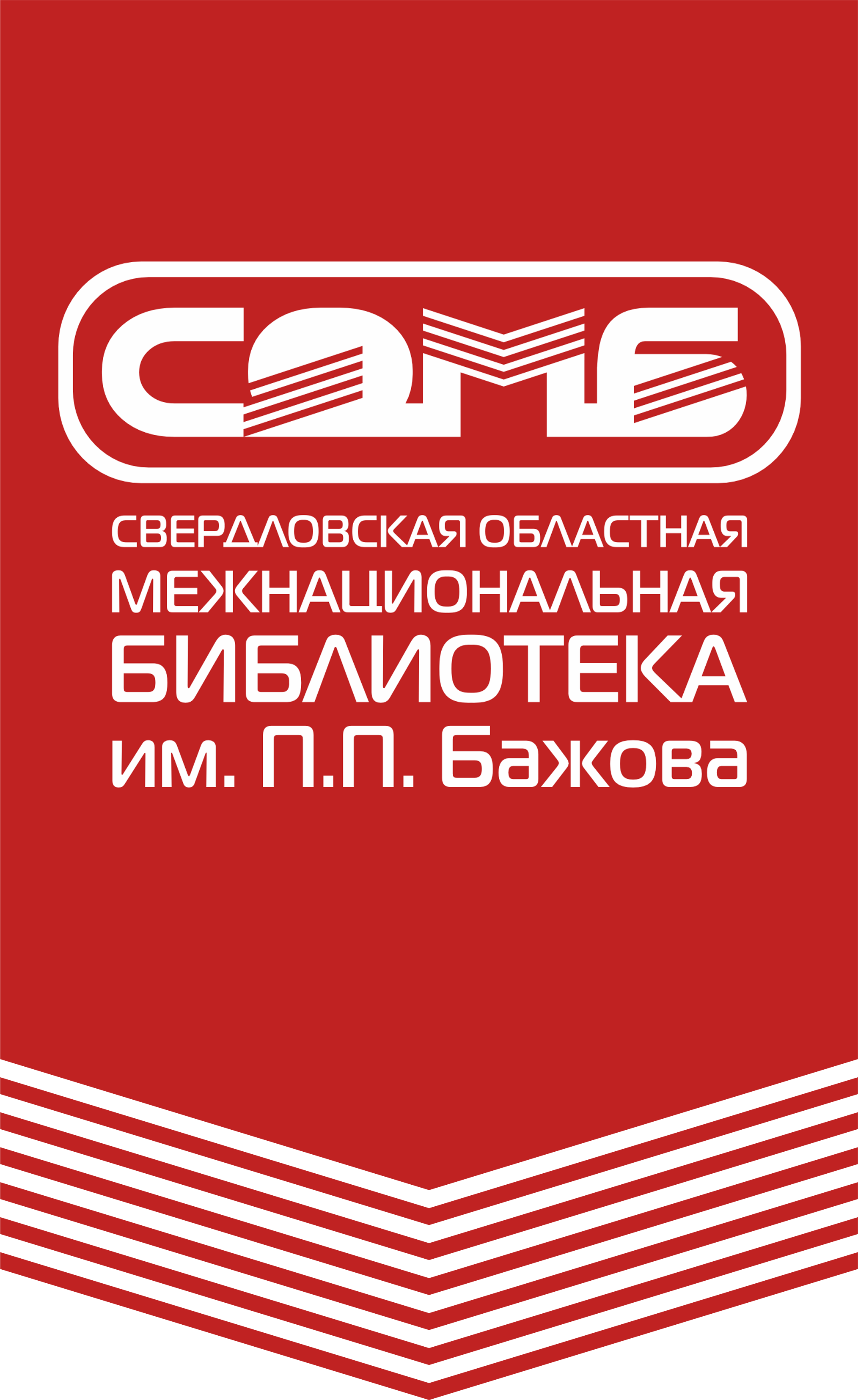 Сайт ГБУК СО СОМБ
