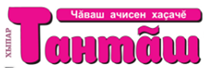 Тантăш