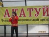 2012-05-27_13-49-44