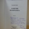 p1000800