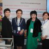 Всероссийский форум национального единства