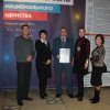 Всероссийский форум национального единства