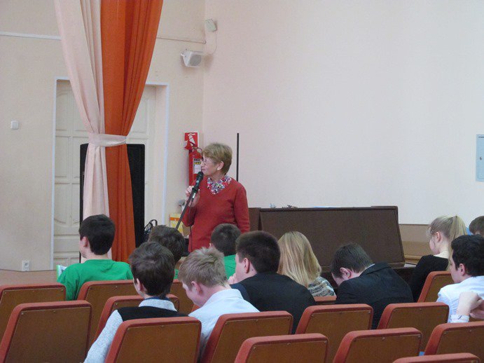 День экологических знаний