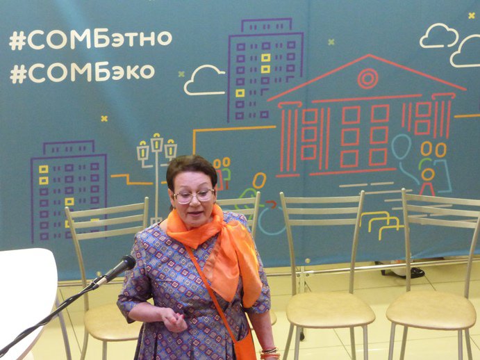 Библионочь-2017