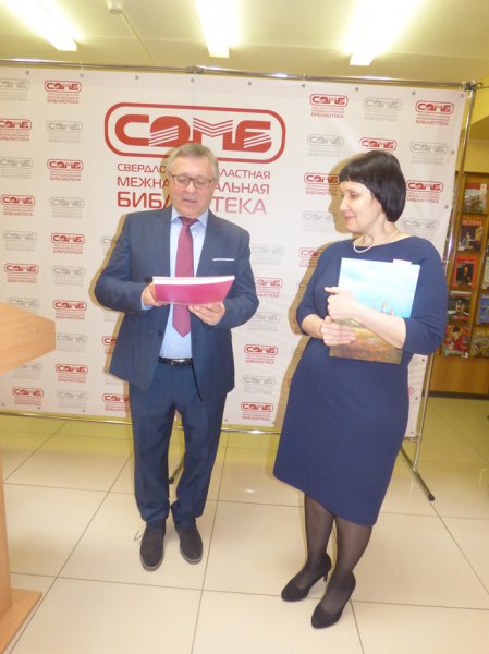 Dve strany - odna sudba