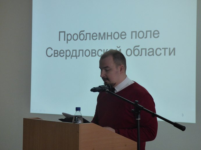 Научная конференция 2017