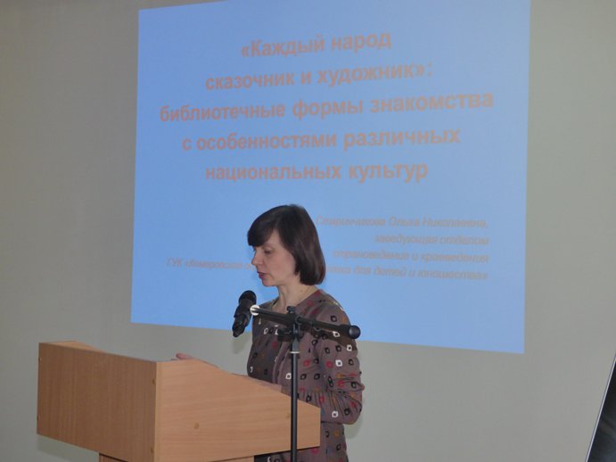 Научная конференция 2017