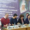 Научная конференция 2017