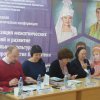 Научная конференция 2017