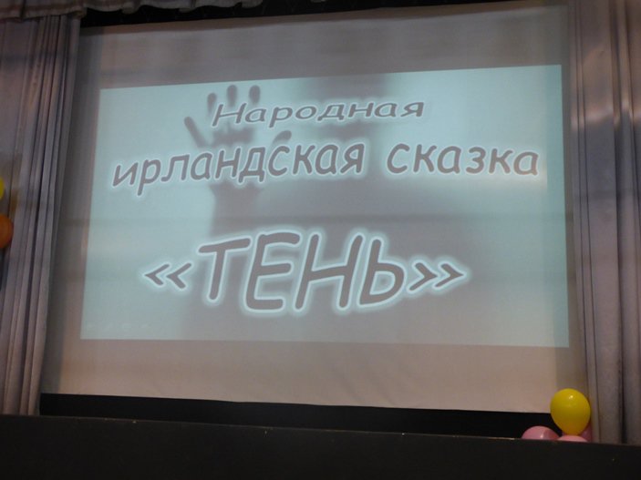 Разные но вместе