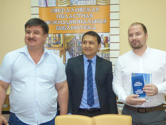 Uzbekistan roundtable discussion