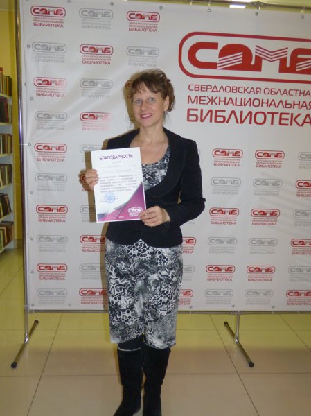 Библиотека в кругу друзей