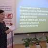 Семинар-Богданович