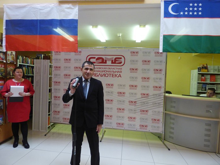 Навруз