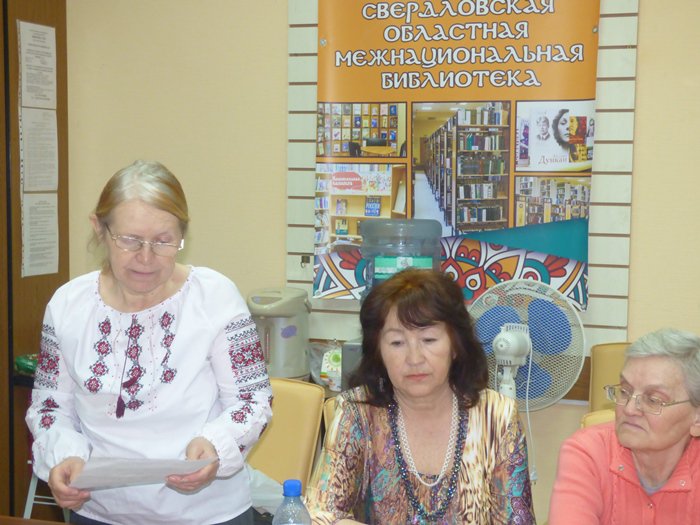 День украинской культуры