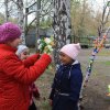 Мы Россия