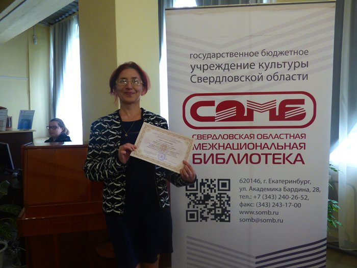 Кушва