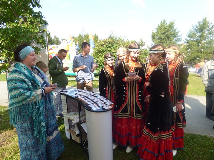 День народов Среднего Урала