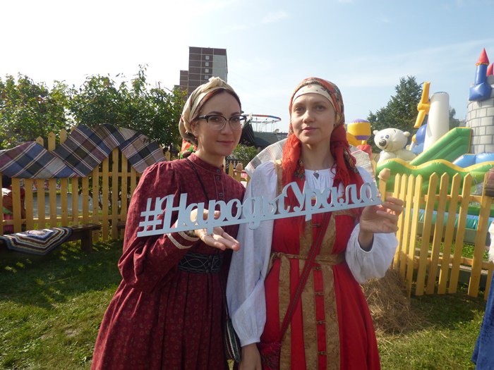 День народов Среднего Урала