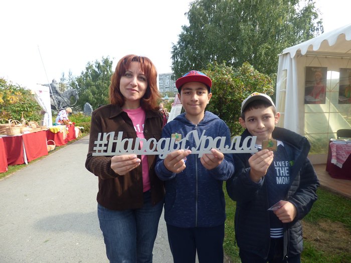 День народов Среднего Урала