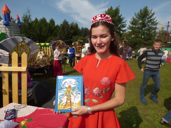День народов Среднего Урала