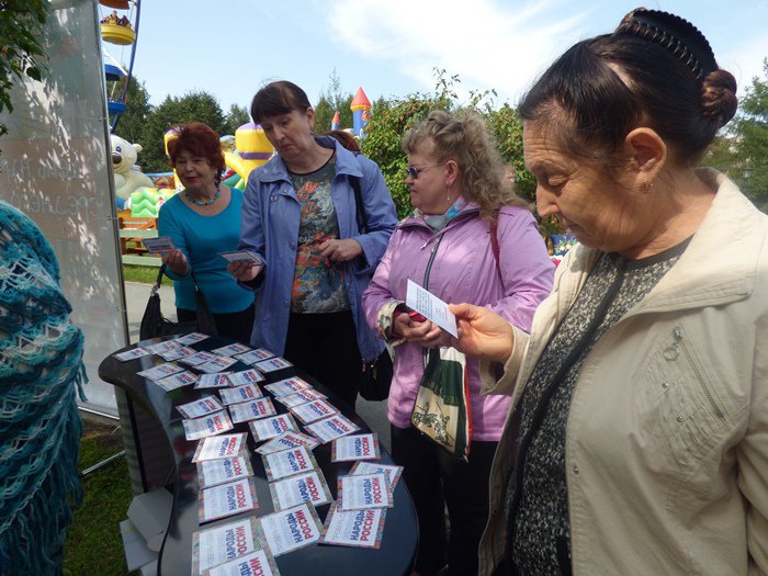 День народов Среднего Урала