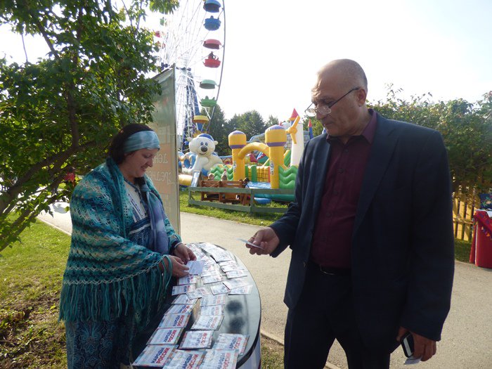 День народов Среднего Урала
