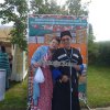 День народов Среднего Урала