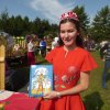 День народов Среднего Урала