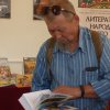 День народов Среднего Урала