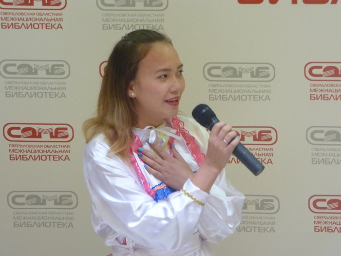 День чтения