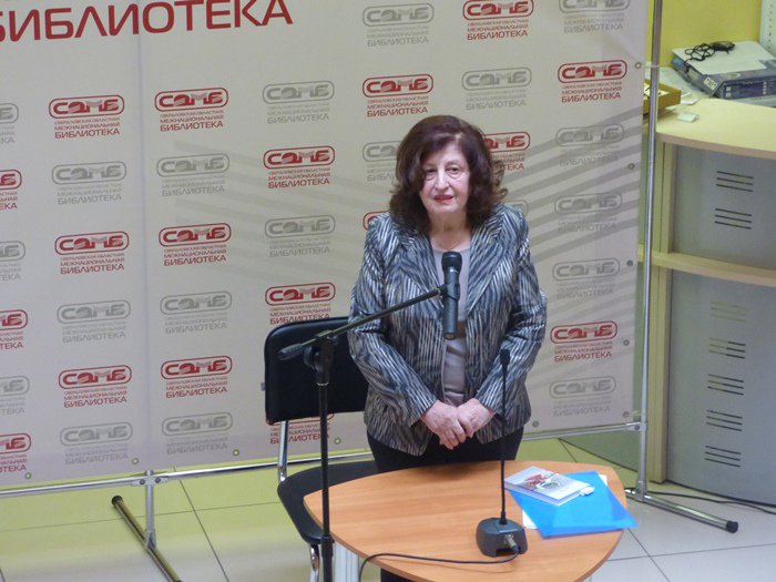 День чтения