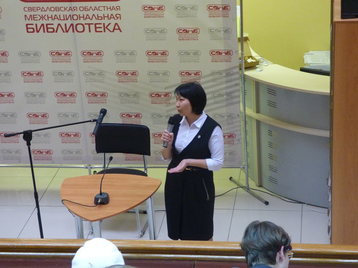 День чтения