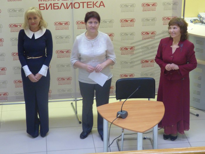 День чтения