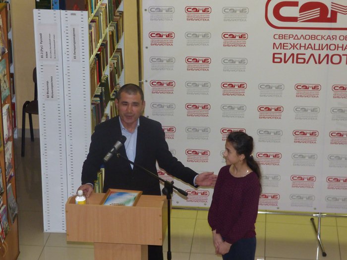 День чтения