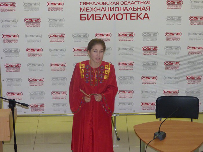 День чтения