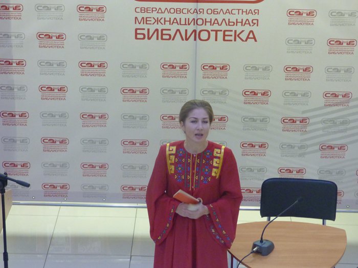 День чтения