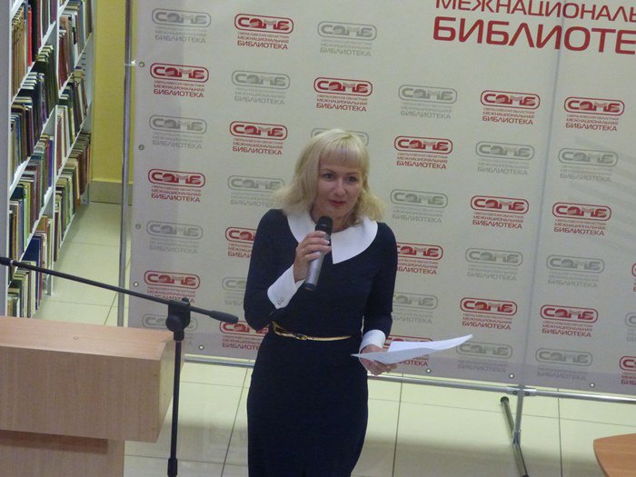 День чтения