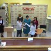 День чтения