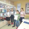 День чтения