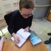 Яхина