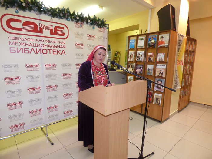 День башкирского языка