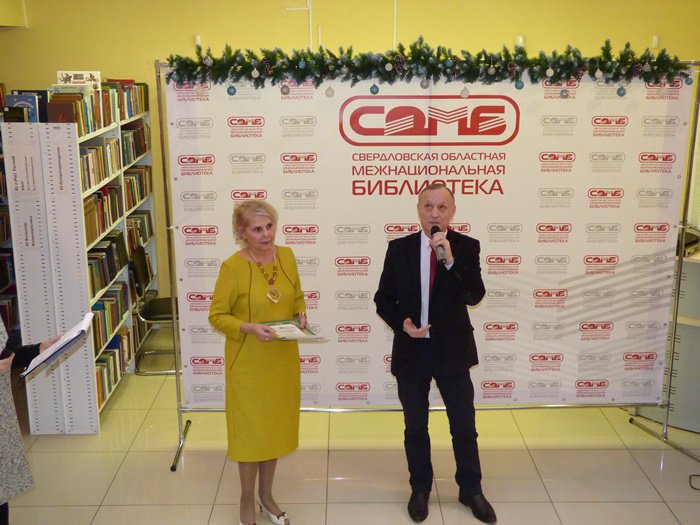 Итоги конкурса
