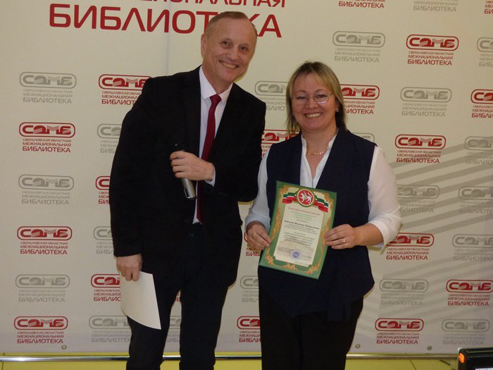 Итоги конкурса