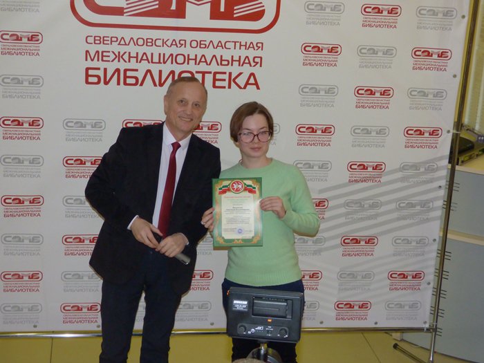 Итоги конкурса