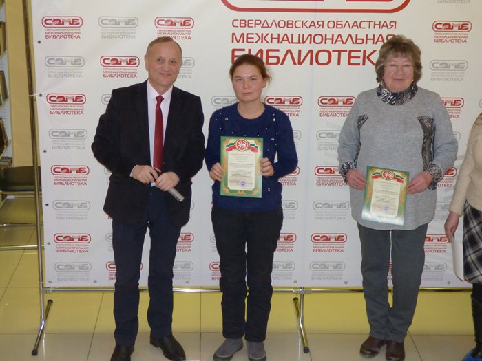 Итоги конкурса