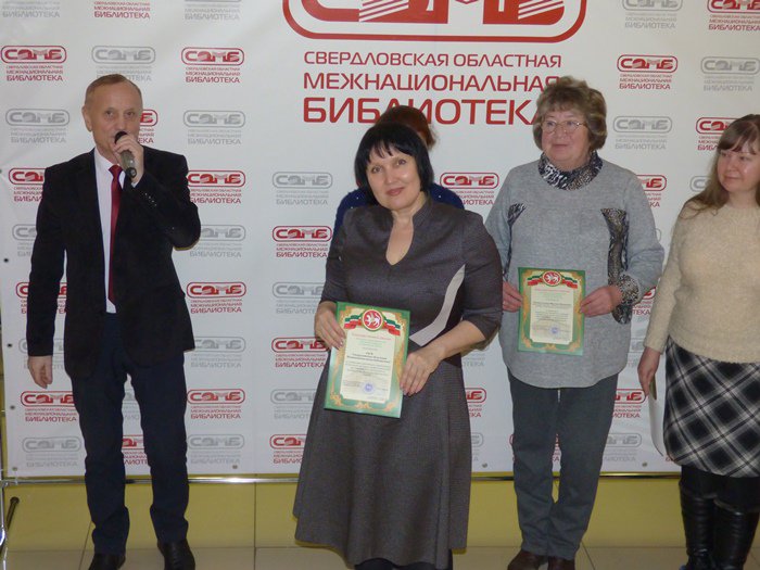 Итоги конкурса