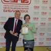 Итоги конкурса