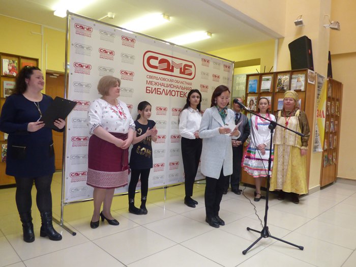 DenYazyka