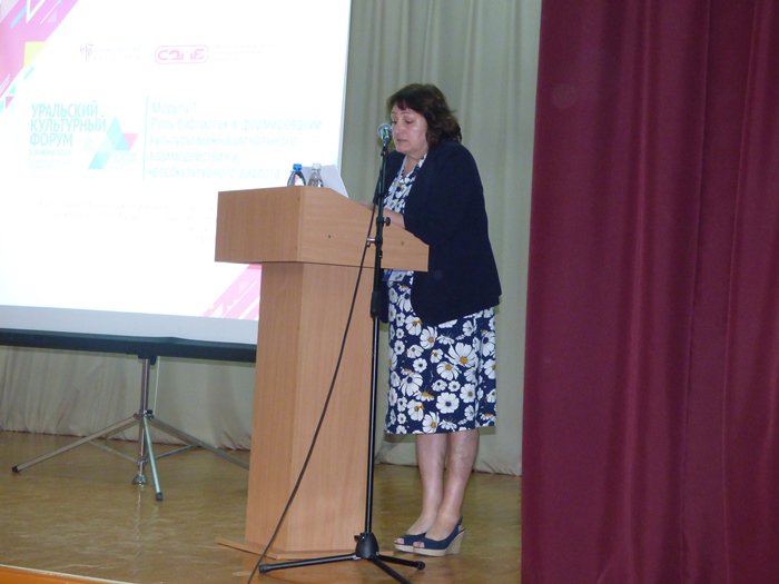 Conference
